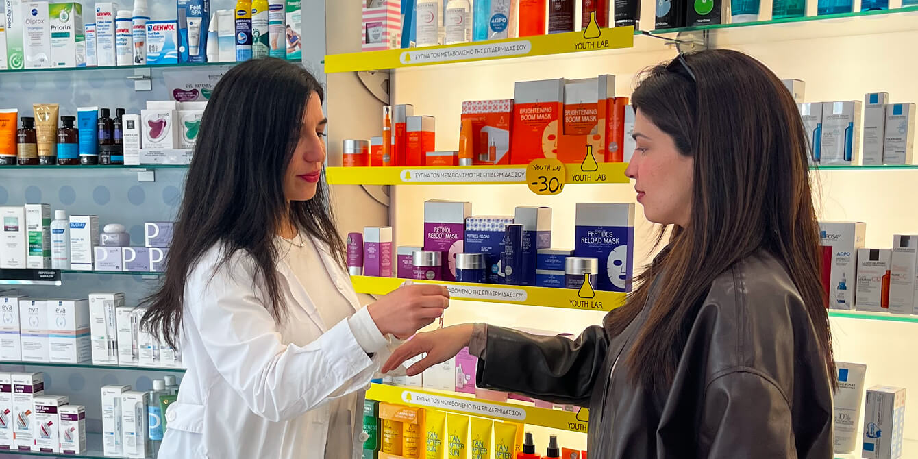 Μπάνερ Υπηρεσιών | Meskou Pharmacy