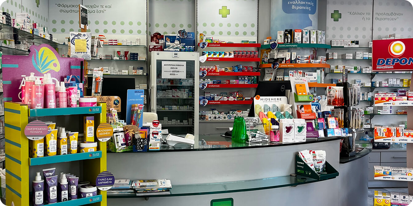Φωτογραφίες Φαρμακείου | Meskou Pharmacy