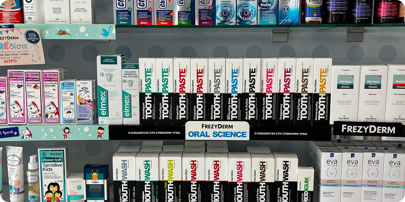 Φωτογραφίες Φαρμακείου Frezyderm | Meskou Pharmacy